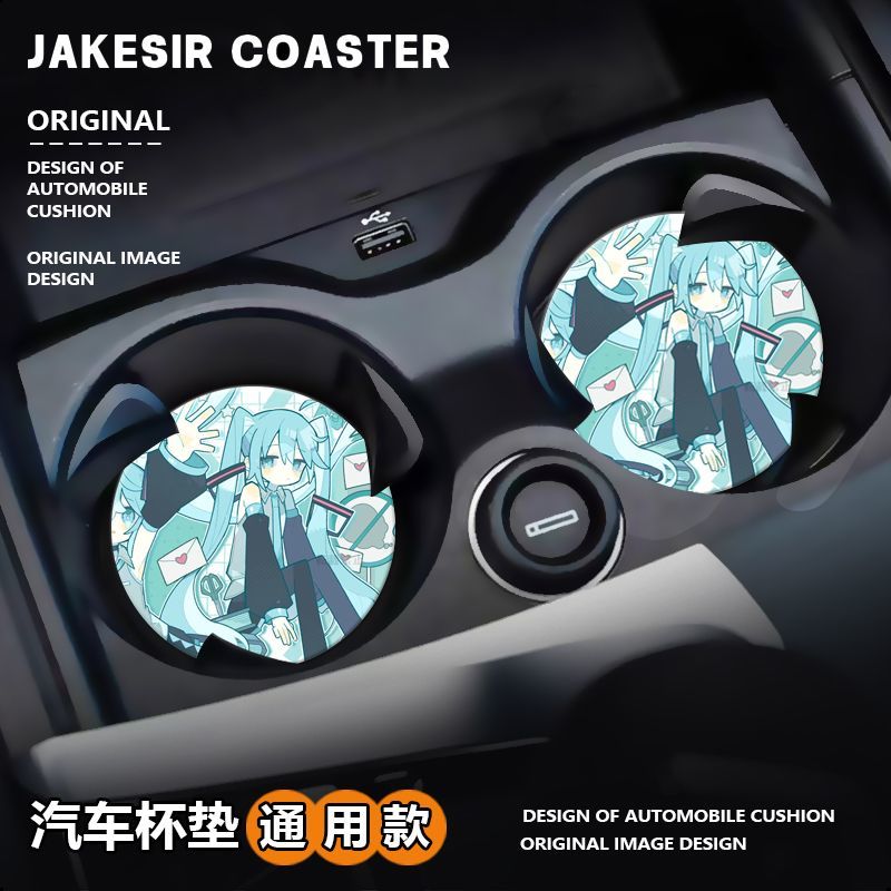 Interior Design Ai Free - Coussin porte-gobelet pour voiture Hatsune Miku,