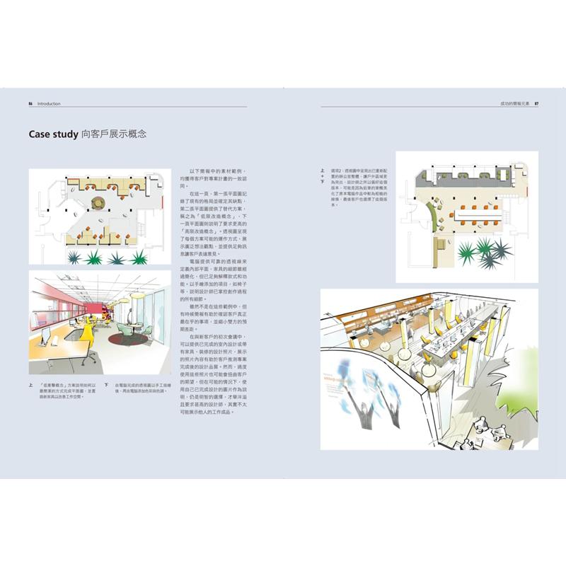 Méthode de présentation de l'e - Interior Design Presentation avis et prix