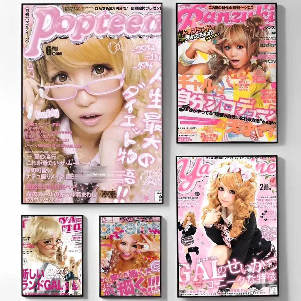 Autocollant mural cool Gyaru | - Interior Design Hd avis et prix